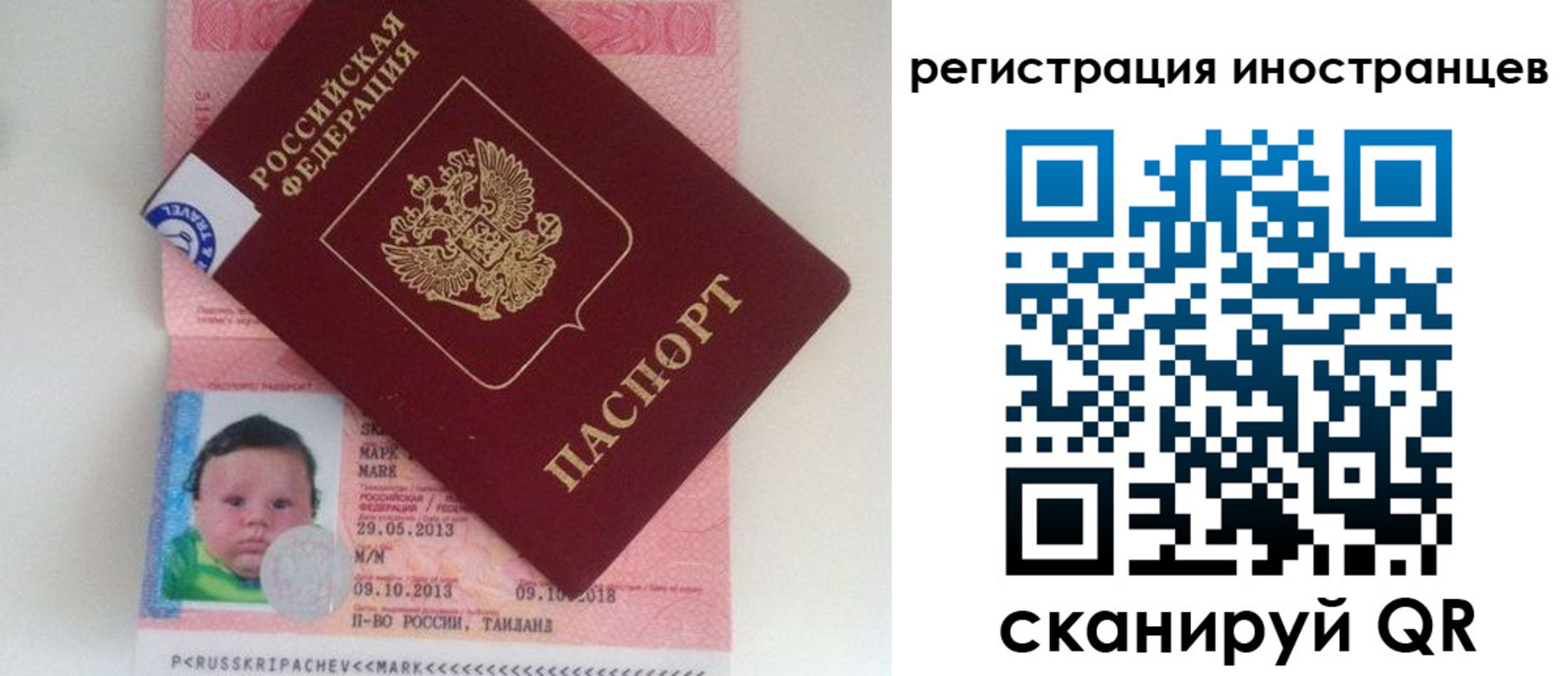 где прописаться в Балахне